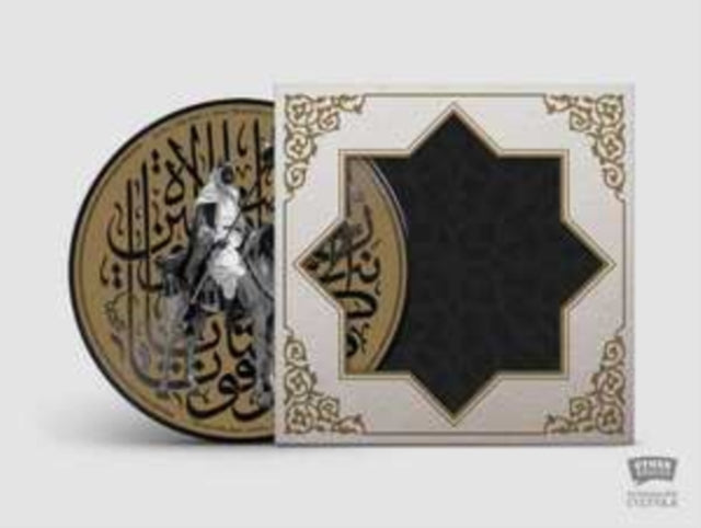 Muslimgauze - Khan Younis (Picture Disc) - LP Vinyl Record