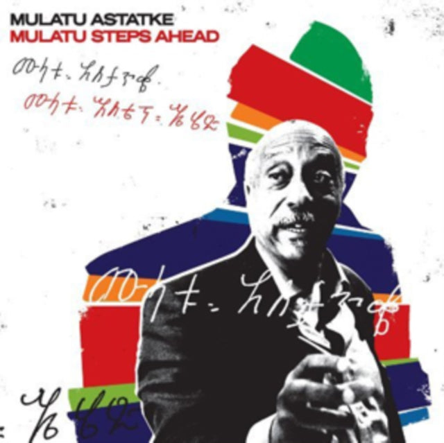 Mulatu Astatke - Mulatu Steps Ahead - LP Vinyl Record
