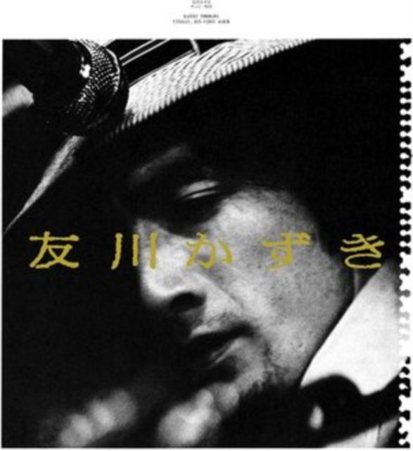 Kazuki Tomokawa - Finally, His First Album - LP Vinyl Record