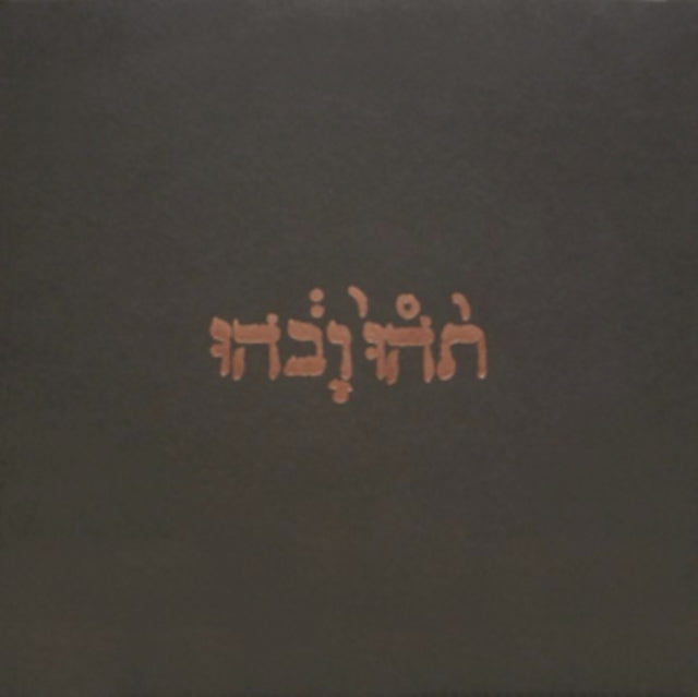 Godspeed You Black Emperor - Slow Riot For New Zero Kanada Music CD