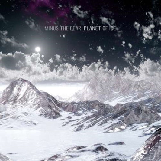Minus The Bear - Planet Of Ice Music CD