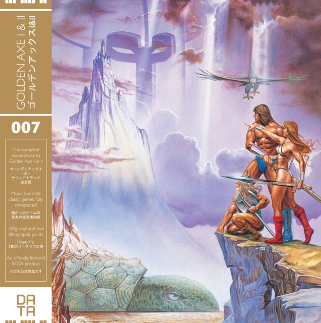 Various Artists - Pre Order Golden Axe I & Ii (Original Sega Soundtrack) (Translucent Gold Wax) - LP Vinyl
