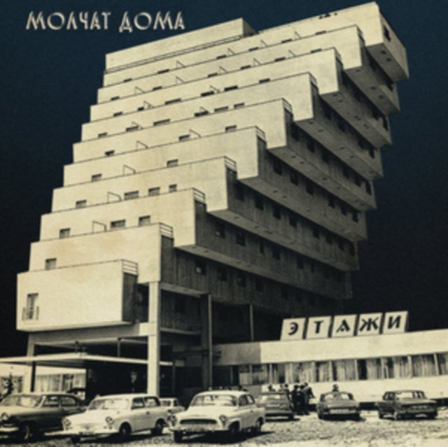 Molchat Doma - Etazhi Music CD