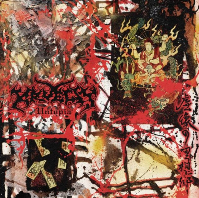 Kruelty - Untopia  Music CD