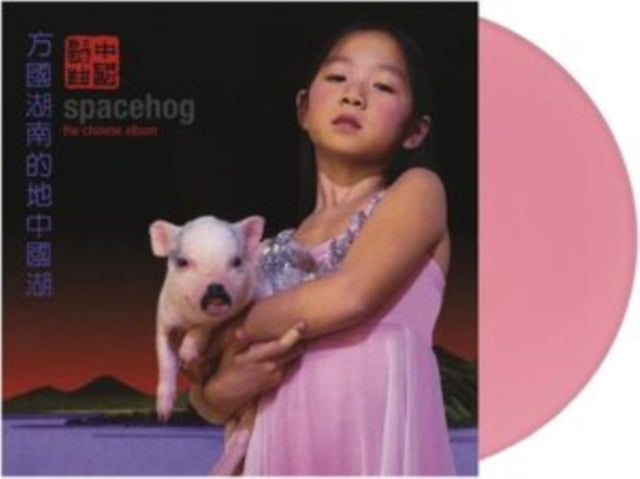 Spacehog - Chinese Album (Pink LP Vinyl) Vinyl Record