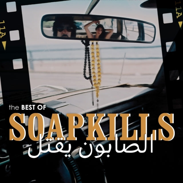 Soapkills - Best Of Soapkills - LP Vinyl Record