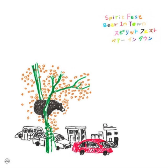 Spirit Fest - Bear In Town - LP Vinyl Record