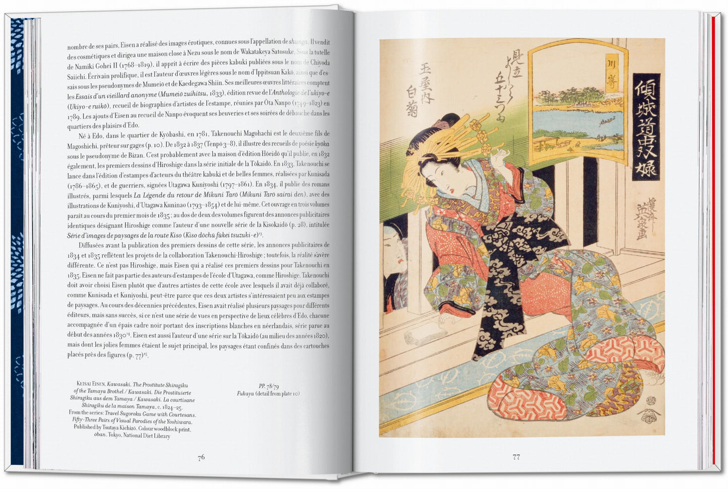 Hiroshige & Eisen. The Sixty-Nine Stations along the Kisokaido. 40th Ed. (German, French, English) Book