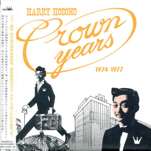 Hosono,haruomi - Harry Hosono Crown Years 1974-1977 - Music CD
