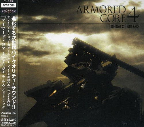 the album cover for Armored Core 4 - Game Music [Import]