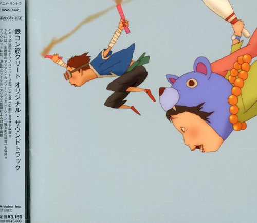 Tekkonkin Crete / O.s.t. - Tekkonkin Crete / O.s.t. - Music CD