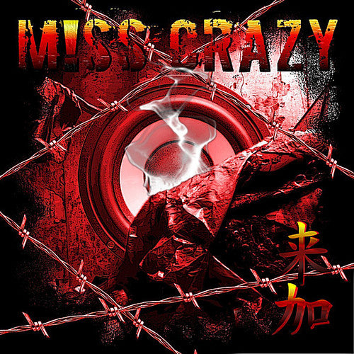 Miss Crazy - Miss Crazy - Music CD