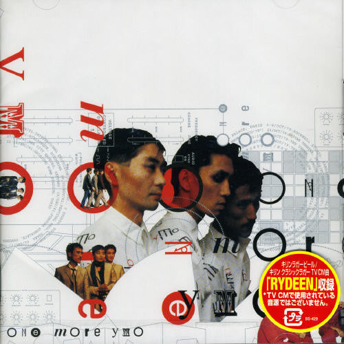 One More Ymo Music CD