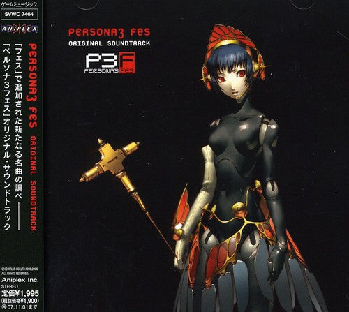 Various Artists - Persona 3 Fes - Music CD