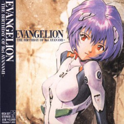 Various Artists - Evangelion: The Birthday.. - Music CD