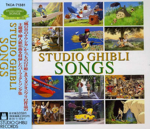 Various Artists - Ghibli Collection - Music CD
