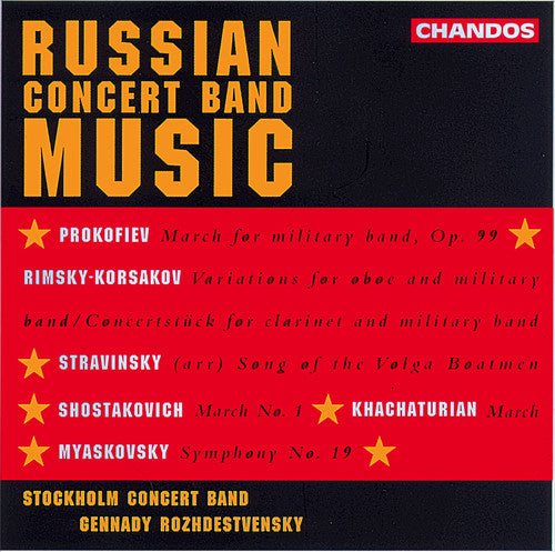 the album cover for Gennady Rozhdestvensky - Russian Concert Band Music / Various