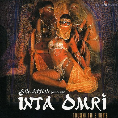 Attieh,elie - Inta Omri - Music CD