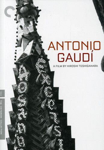 Criterion Collection - Antonio Gaudi/dvd - DVD
