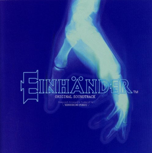 Various Artists - Einh A Nder - Music CD