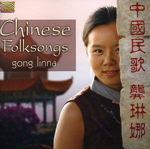 Linna,gong - Chinese Folksongs - Music CD