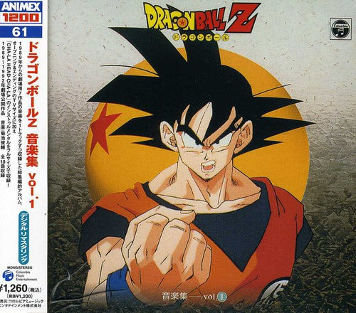Dragon Ball Z Ongakusyu - Dragon Ball Z Ongakusyu 1 - Music CD