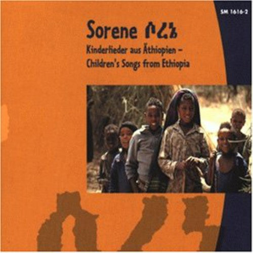 Demassae / Toure / Demassae / Circus Ethiopia - Sorene - Music CD