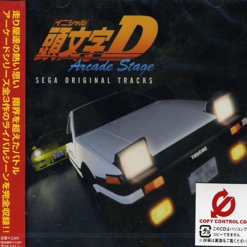Initial D Arcade Stage Complete Tracks / O.s.t. - Initial D Arcade Stage Complete Tracks / O.s.t. - Music CD