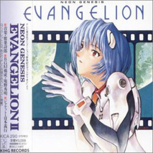 the album cover for Japanimation - Neon Genesis Evangelion Ii [Import]