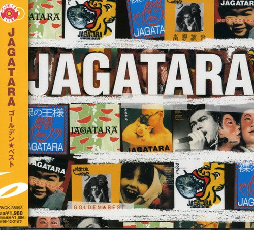 the album cover for Jagatara - Golden Best