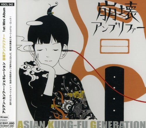 Houkai Anpurifa [Import] Music CD