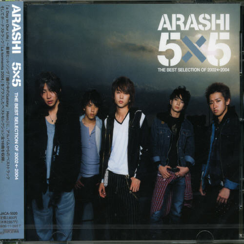 Arashi - 5x5 The Best Selection Of 2002-2004 - Music CD