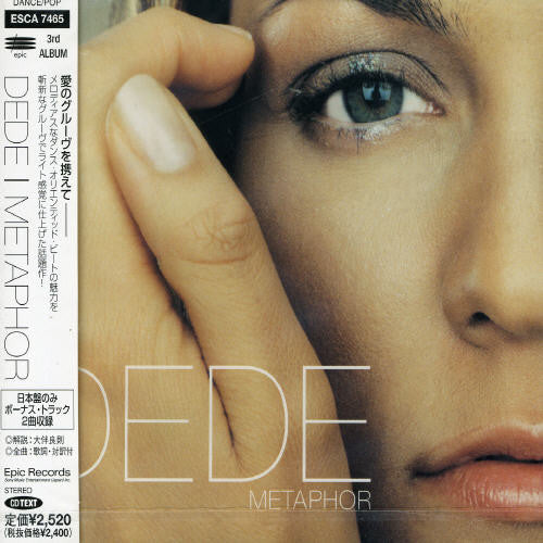 the album cover for Dede - Metaphor