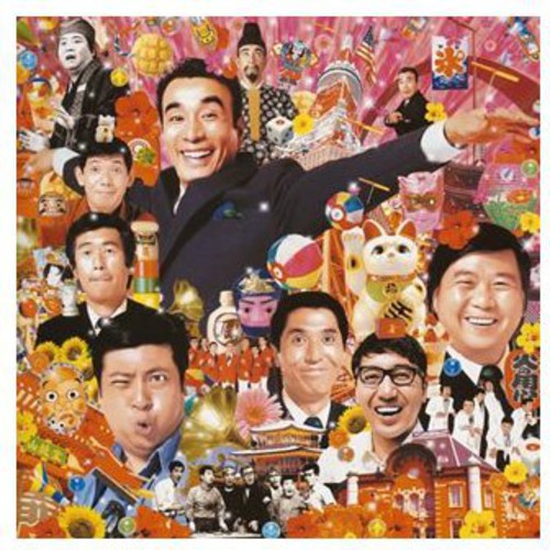 Crazy Cats - 50th Ann. Comp. Singles: Hondara-ban - Music CD