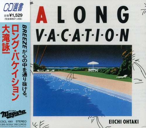 Long Vacation [Single] Music CD