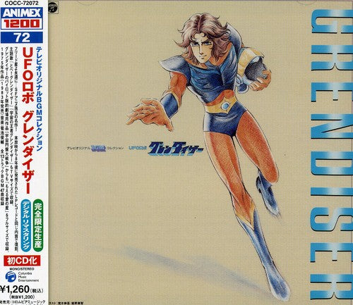 Ufo Robo Grendizer / O.s.t. - Ufo Robo Grendizer / O.s.t. - Music CD