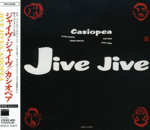 Casiopea - Jive Jive - Music CD