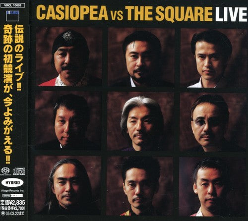 the album cover for Casiopea - Casiopea Vs the Square [Import]