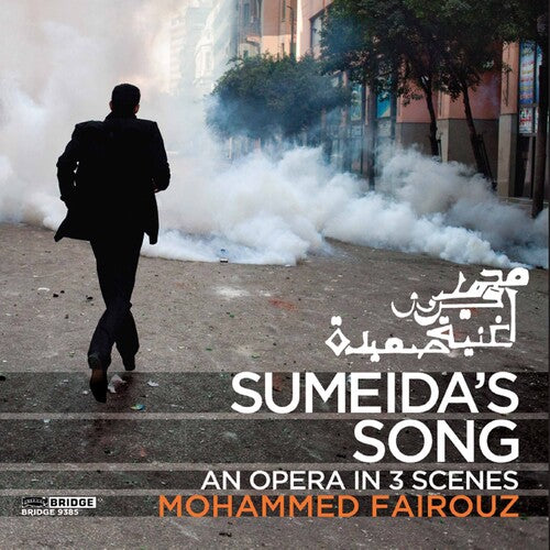 Fairouz / Miller / Calloway / Mack / Dunn - Sumeida's Song - Music CD