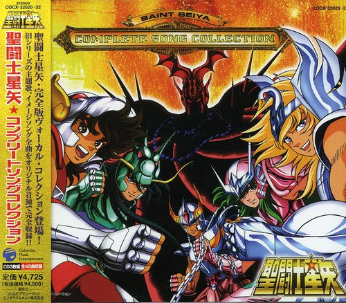 Saint Seiya Complete Song Collection / O.s.t. - Saint Seiya Complete Song Collection / O.s.t. - Music CD