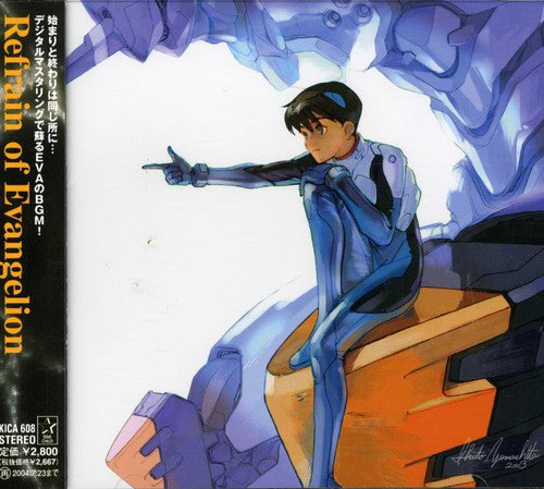the album cover for Original Soundtrack - Neon Genesis Evangelion: Refrain of Evangelion [Remaster]