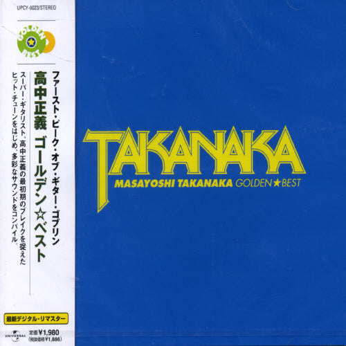 Takanaka,masayoshi - Golden Best - Music CD