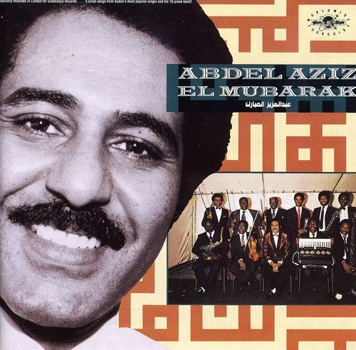 Aziz,abdel - Mubarak - Music CD
