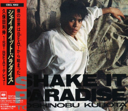 Kubota,toshinobu - Shake It Paradise - Music CD