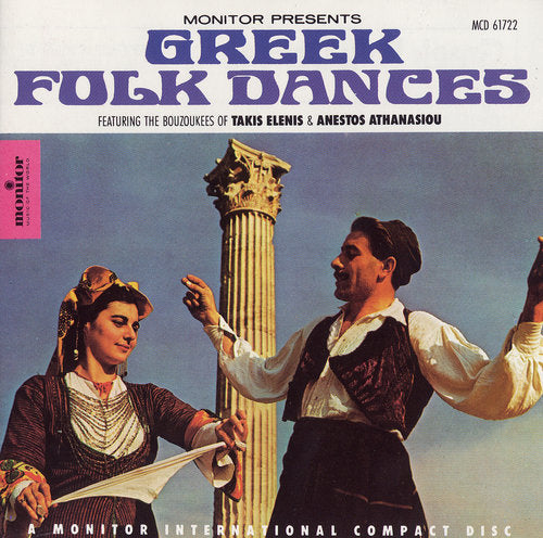 Greek Folk Dances Music CD