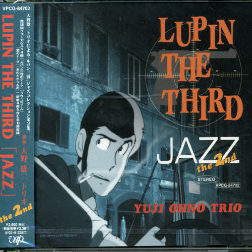 Ohno,yuji Trio - Lupin The Third Jazz 2 - Music CD