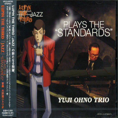 Ono,yuji - Lupin Third Jazz - Music CD