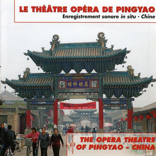 Opera Theatre Of Pingyao: China / Various - Opera Theatre Of Pingyao: China / Various - Music CD