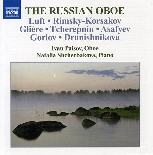 the album cover for A. Pasculli - Russian Oboe