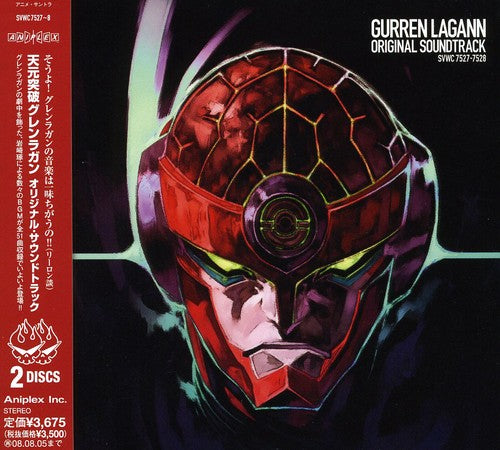 Tengen Toppa Gurren Lagann / O.s.t. - Tengen Toppa Gurren Lagann / O.s.t. - Music CD